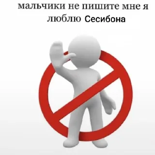 🥰 emoji Моро Забивной Telegram sticker 21 of 59