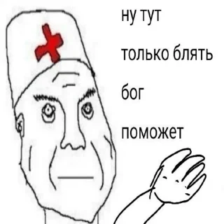 🤦‍♀️ emoji чё Telegram sticker 21 of 82