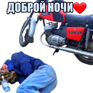 🌙 emoji Гараж МОТОЦИКЛОВ OFFICIAL Telegram sticker 5 of 17