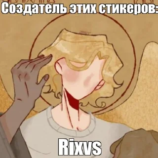 Sticker from Дядя Саня топ!