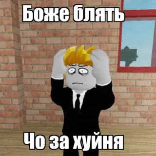Sticker from Дядя Саня топ!