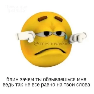 🌟 emoji золотуха Telegram sticker 16 of 47