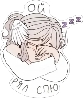 😴 emoji Te Lin ✿⁠ Telegram sticker 5 of 31