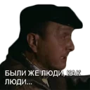 Sticker from Брат :: @animesticks