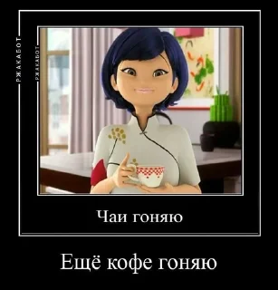 Sticker from Империя електонии