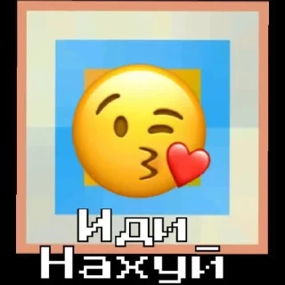 Sticker from Кубик