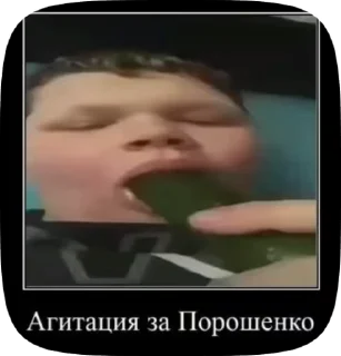 🌟 emoji РЖОМБА Telegram sticker 11 of 50
