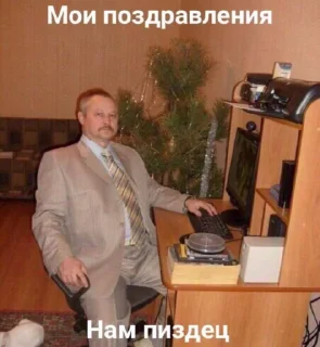 ☺️ emoji муд санечка шумкова Telegram sticker 17 of 25