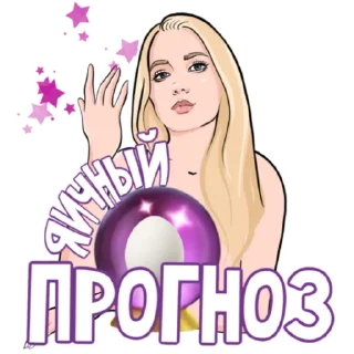 🔮 emoji Creative eggs Telegram sticker 3 of 33