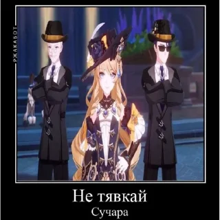 Sticker from Кэйа дипил