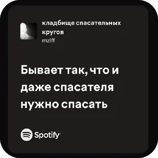 👍 emoji строчки из песен Telegram sticker 8 of 66