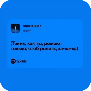 👍 emoji строчки из песен Telegram sticker 24 of 66
