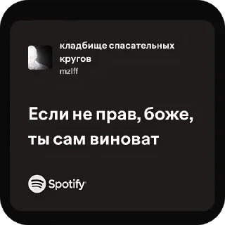 👍 emoji строчки из песен Telegram sticker 9 of 66