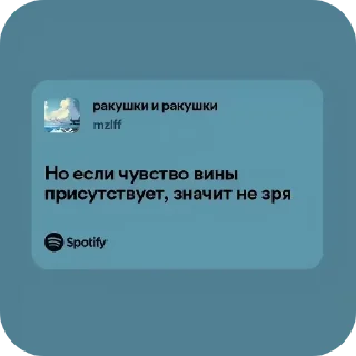 👍 emoji строчки из песен Telegram sticker 20 of 66