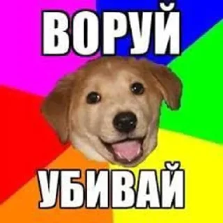 Sticker from лашпедек (тнб)