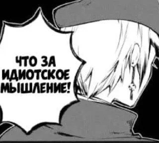 Sticker from дзёно все видит
