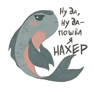😒 emoji Ликушин Telegram sticker 17 of 120