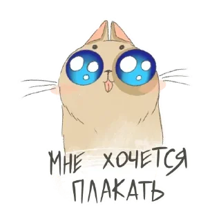 😢 emoji Ликушин Telegram sticker 18 of 120