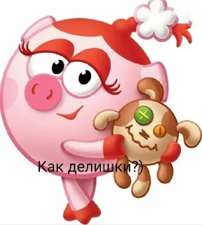 🌟 emoji Смешнярики Telegram sticker 16 of 48