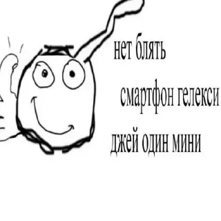 🤪 emoji Не заходи сюда👉🏻 @stikiin Telegram sticker 23 of 119