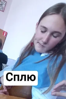 Sticker from 7 Б