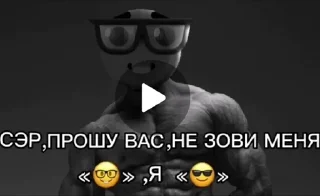 Sticker from Эври Дей Ам Шафолин