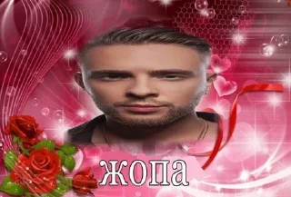 Sticker from Да, я Егор Крид