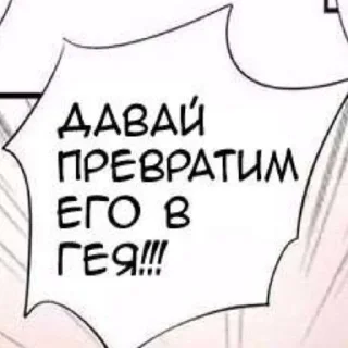 🥰 emoji Сказочные скрины. Telegram sticker 6 of 114