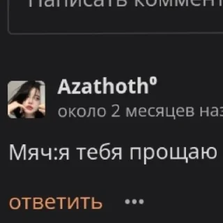 Sticker from Скрины с манг