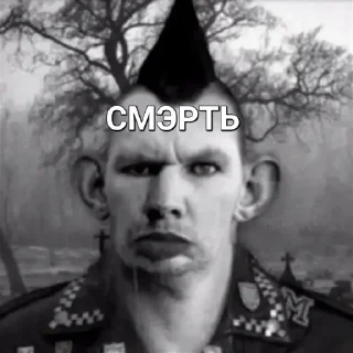 ☠️ emoji Пенис Детров Telegram sticker 21 of 35