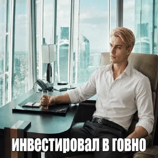 ☹️ emoji Борис Романов Telegram sticker 19 of 120