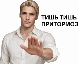 😮‍💨 emoji Борис Романов Telegram sticker 18 of 120
