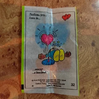 ❤️ emoji GraalOpahsLease Telegram sticker 13 of 19