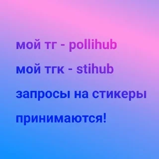 ❤️‍🩹 emoji южный парк@pollihub@stihub Telegram sticker 24 of 24