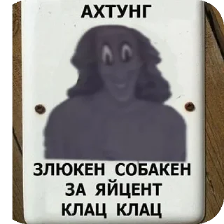 🖼 emoji Гаврюша @zovitekiroi :: @zovitekiroi Telegram sticker 14 of 32