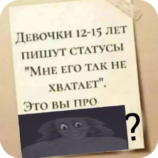📝 emoji Гаврюша @zovitekiroi :: @zovitekiroi Telegram sticker 8 of 32