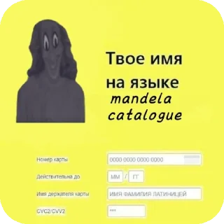 🖼 emoji Гаврюша @zovitekiroi :: @zovitekiroi Telegram sticker 10 of 32