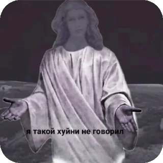 👍 emoji Гаврюша @zovitekiroi :: @zovitekiroi Telegram sticker 12 of 32