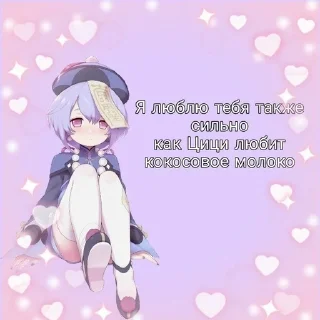 💋 emoji Лольки от царя со сроком Telegram sticker 14 of 120