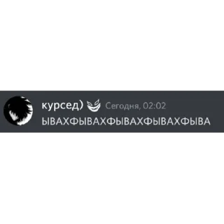 🤢 emoji Курсед опять высрал хуйню Telegram sticker 22 of 89
