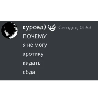 🤢 emoji Курсед опять высрал хуйню Telegram sticker 20 of 89