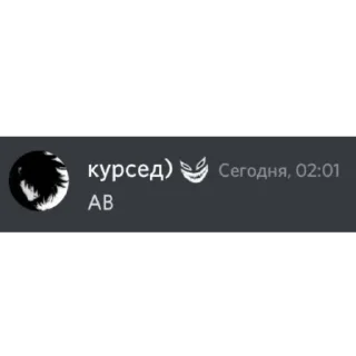 🤢 emoji Курсед опять высрал хуйню Telegram sticker 17 of 89