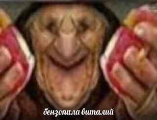 🙏 emoji Олд манита Telegram sticker 6 of 120