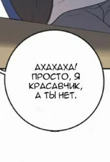 😂 emoji Надписьки Telegram sticker 8 of 72