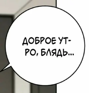 🤗 emoji Надписьки Telegram sticker 18 of 72