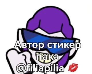 🌟 emoji Пак с филей без надписей Telegram sticker 16 of 16