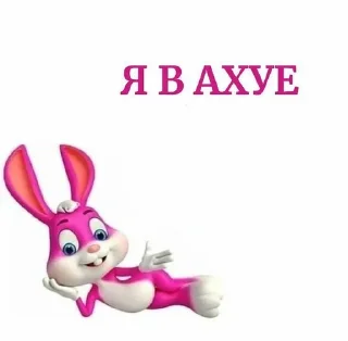 🌟 emoji токсик заяц Telegram sticker 8 of 22