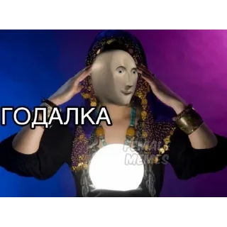 Sticker from важности @library_of_verity