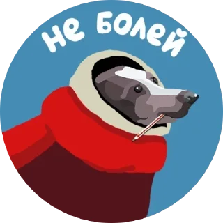 Sticker from Nikkis pack n 2453959892