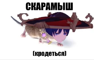 🌹 emoji гейский понос Telegram sticker 24 of 24